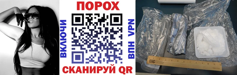 наркошоп  Ясный  Амфетамин VHQ 