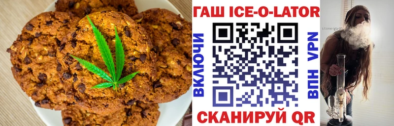 Canna-Cookies конопля  Ясный 