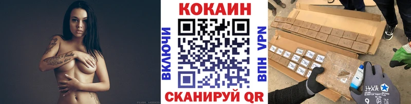 Cocaine VHQ  цены наркотик  Ясный 