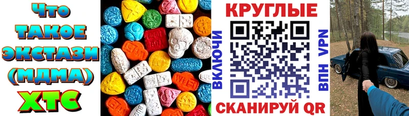 ЭКСТАЗИ ешки  Ясный 