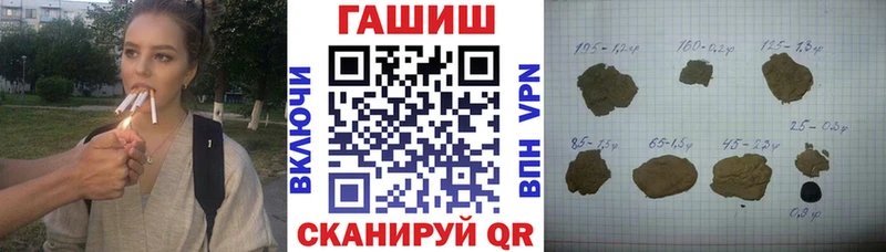 Гашиш хэш  kraken зеркало  Ясный  купить  