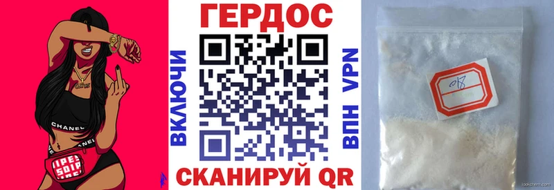 Героин афганец  даркнет сайт  Ясный 