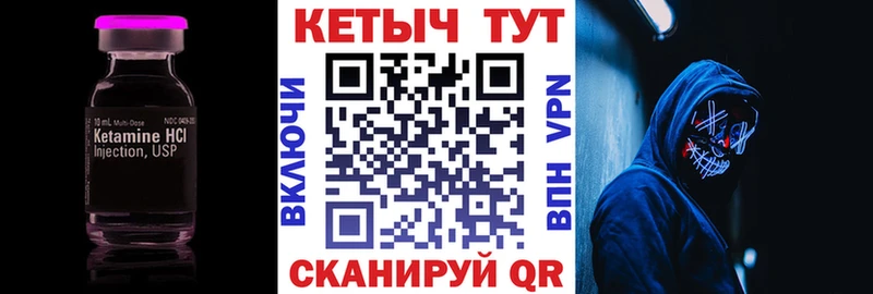 КЕТАМИН ketamine ОМГ ОМГ tor Ясный