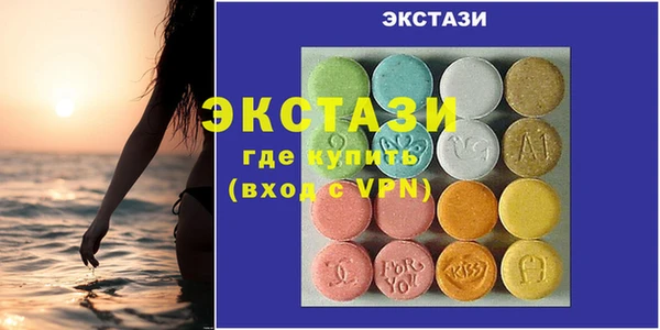 ECSTASY Куйбышев