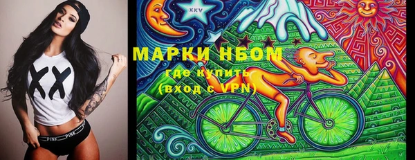 ECSTASY Куйбышев