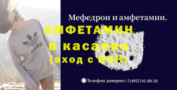 ECSTASY Куйбышев