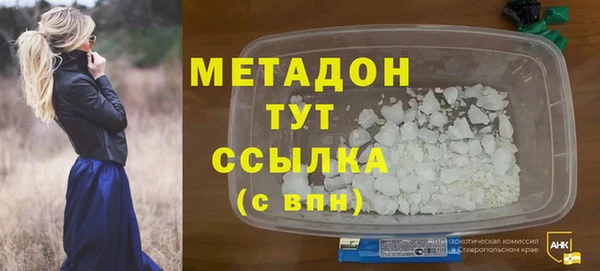 ECSTASY Куйбышев