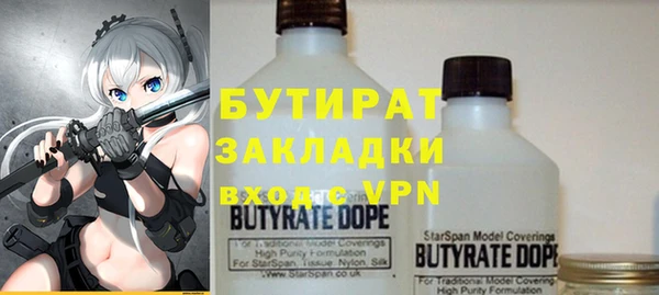 ECSTASY Куйбышев