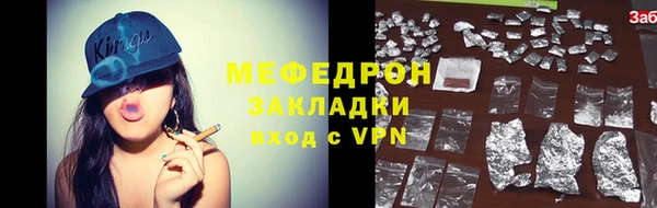 прущие крисы Кукмор