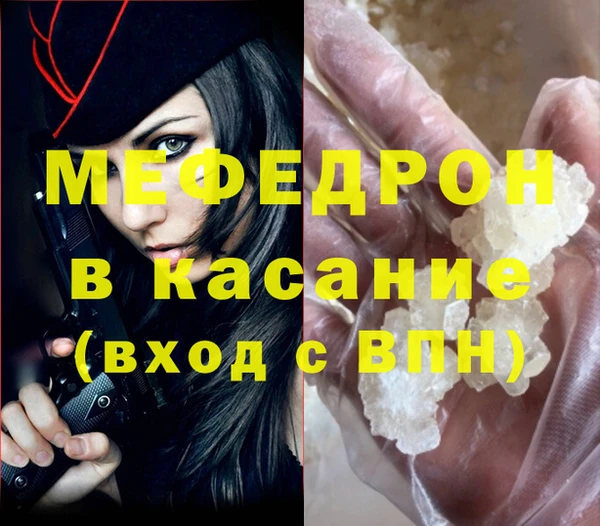 ECSTASY Куйбышев