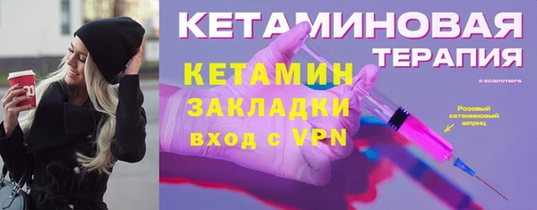 ECSTASY Куйбышев
