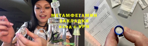 амф Кулебаки