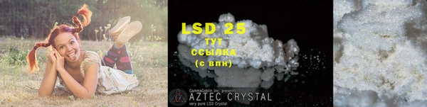 ECSTASY Куйбышев