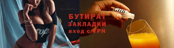 амф Кулебаки