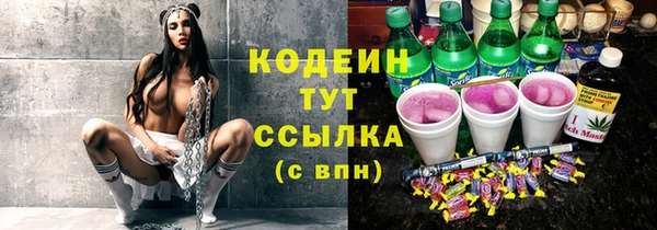 прущие крисы Кукмор