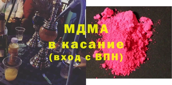 ECSTASY Куйбышев