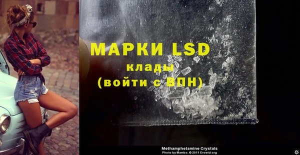 амф Кулебаки