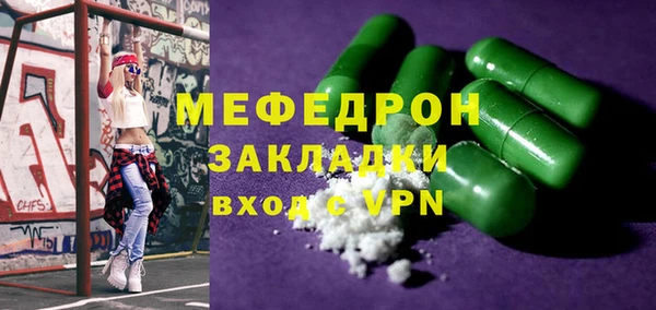ECSTASY Куйбышев