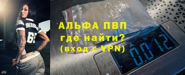 ГАЛЛЮЦИНОГЕННЫЕ ГРИБЫ Зеленокумск