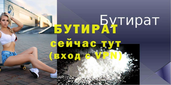 амф Кулебаки