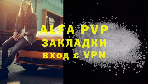 прущие крисы Кукмор