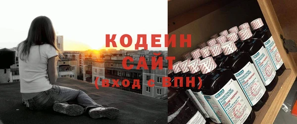 ECSTASY Куйбышев