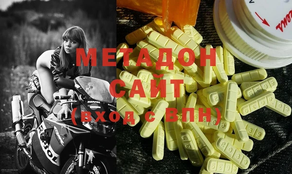 ECSTASY Куйбышев
