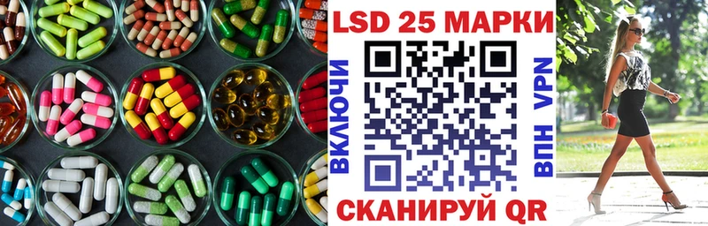 ЛСД экстази ecstasy Ясный
