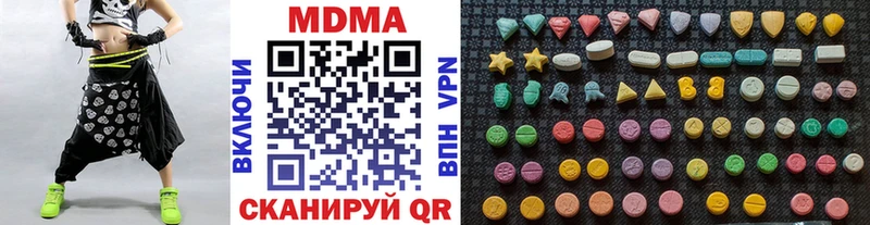 МДМА Molly  Ясный 