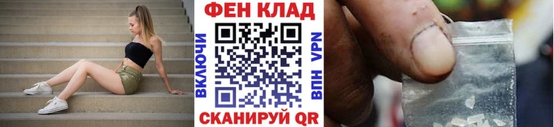 Первитин мет  Ясный 
