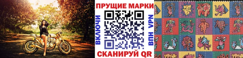 Марки NBOMe 1500мкг  Ясный 