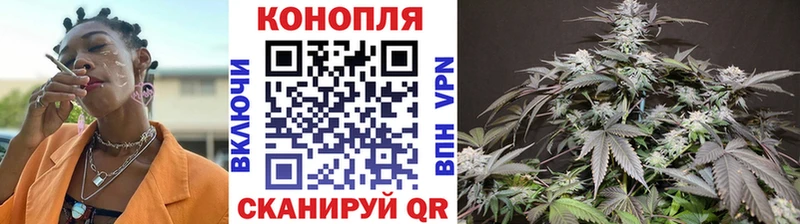 omg ссылка  Ясный  Канабис Ganja 